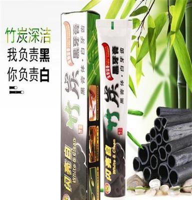 液体牙膏代加工 竹炭牙膏OEM贴牌 厂家直销批发