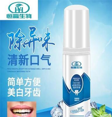 广州泡沫牙膏代加工牙膏oem贴牌生产厂家