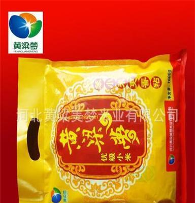 河北邯郸特产黄粱梦小米充氮气保鲜1600g绿色食品黄小米