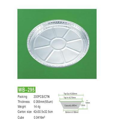 WB-295 一次性铝箔圆盘蛋糕西点烘焙盘