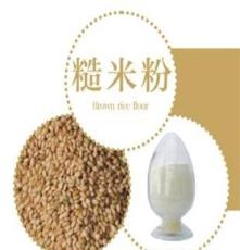 农副产品深加工产品 糙米粉 无添加剂