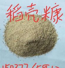 生物质燃料 磨菇种植 稻壳粉糠 统糠米糠 谷壳糠