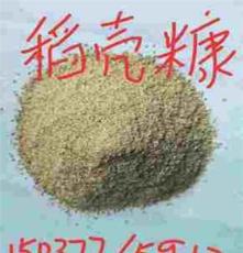 稻壳粉糠 统糠米糠 谷壳糠，压块稻壳  压缩稻壳