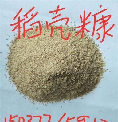 稻壳粉糠 统糠米糠 谷壳糠，河南南阳，长期大量持续性供货