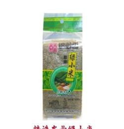 緑小米大量供应 绿色 健康食品 诚征代理