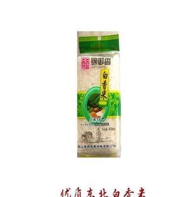 白香米 供应优质 东北白香米