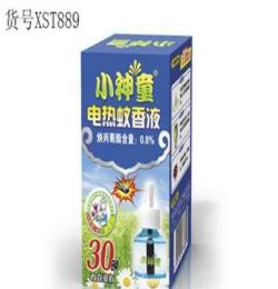 實(shí)用的電熱蚊香片，供應(yīng)上等電熱蚊香片