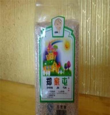 新品 五谷杂粮 白芝麻 绿色食品天然保健