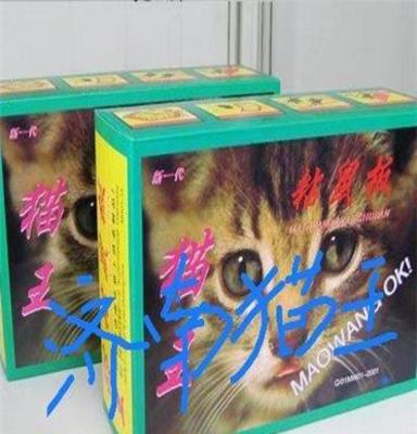 强力 猫王 粘鼠板01A  粘鼠胶 老鼠板 老鼠粘 粘鼠片 老牌 正品