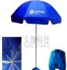 昭通广告大伞厂家，订做广告伞，摆摊大伞，促销伞