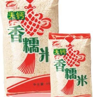 供應(yīng)天鈣五谷雜糧有機山小米 批發(fā)有機山小米1000g