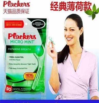 口腔护理用品美国PLACKERS超细薄荷牙线棒