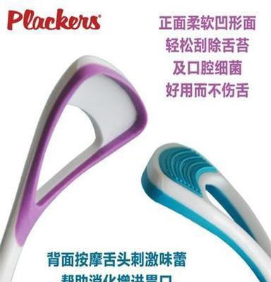 PLACKERS其他口腔护理进口双面洁舌器