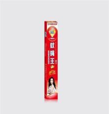 批发 蚊香蝇香王 自产自销 爱蛙 中国著名品牌 长香 30支 60盒