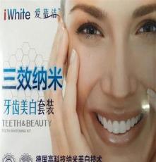 爱蓓洁牙齿抗敏感、祛除牙渍美白套装招北京代理