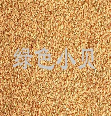 （企事业单位、学校、政府、机关）配送批发  粮油批发 杂粮糙米
