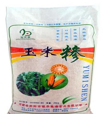 南阳优质的玉米糁批售 面粉批发厂