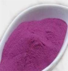 供应紫薯全粉 100%纯天然 无添加 无色素