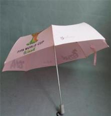 三折自动伞纯色高档商务礼品伞面镶钻