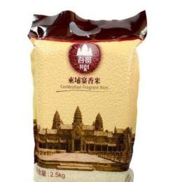 柬埔寨茉莉香米 2.5kg 新米上市 現(xiàn)貨批發(fā)