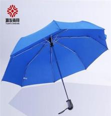 创意全自动三折超大雨伞 高档男士商务伞深圳源发雨伞