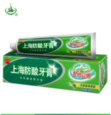 供应牙膏200g上海防酸水晶亮丽牙膏清新口气防酸抗过敏