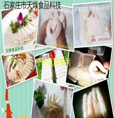 天烨食品科技TMD-810千页豆腐粉