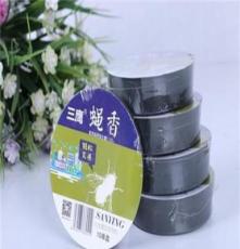 供应三鹰牌圆盒蝇香为打造品牌高质量产品，低价位销售