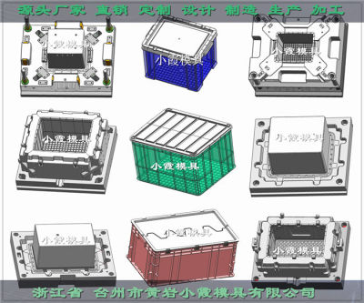 PP注塑收纳箱模具PMMA箱模具