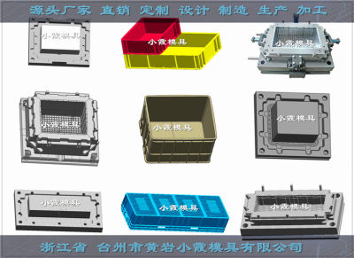 PET箱模具PP注塑周转箱模具