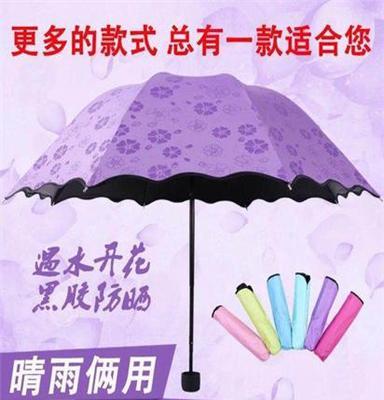 礼品公司促销晴雨两用伞