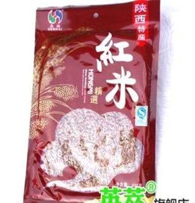 森海牌精选陕北优质红米真空包装400克陕西特产，另有散装原料