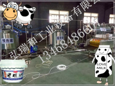马奶生产设备-鲜奶加工流水线-乳品生产线