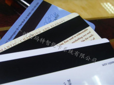 磁條卡 磁條卡制作 廣州磁條卡廠家
