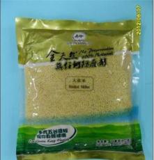 供应出口级大黄米