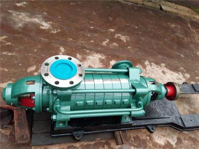 卧式多级泵离心泵D25-30-9清水泵高温压泵