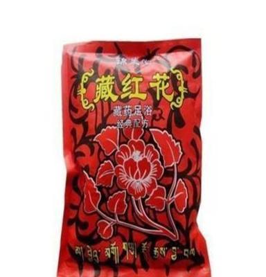 藏红花足浴粉 锦足堂藏红花泡脚粉 足浴药泡脚药藏药泡脚