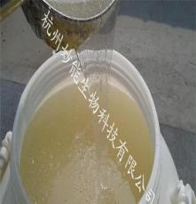 杭州厂家直销供应批发高品质不伤手散装洗洁精50kg柠檬香