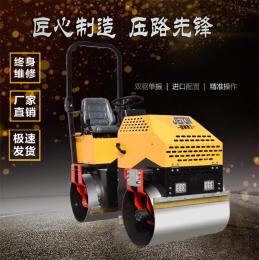 小型雙鋼輪滾筒式壓路機 1.2噸雙驅雙振