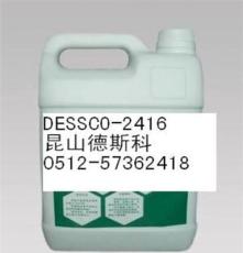 防静电地板除尘剂DESSCO2416