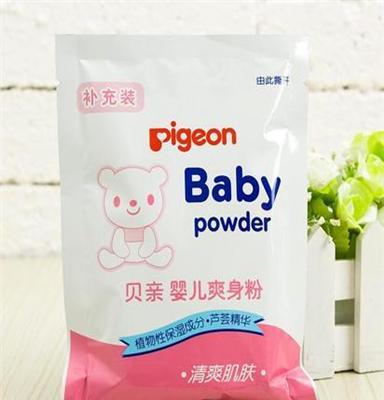 专柜正品 贝亲婴儿爽身粉 儿童爽身粉 80g 补充装 HA06