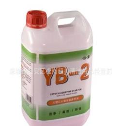 深圳超美供应大理石水磨地面保养剂、YB002