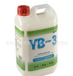 YB003 云霸清洁剂系列/YB3云石二合一晶面处理剂
