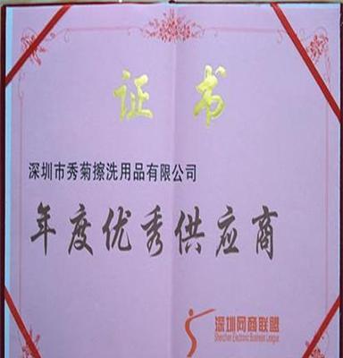 供应秀菊牌木地板蜡 、高级加香家私蜡 速效清洁地板