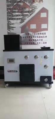 生物颗粒炉多少钱