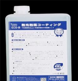日本进口无光触媒除甲醛安全可靠