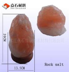 供应水晶盐灯 盐晶灯 岩盐浴盐 优质盐岩矿