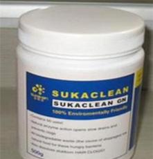 SUKAClean/GN清洁除臭除污生物制剂（家庭通用型）