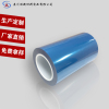 奥川顺PET蓝色保护膜新能源电池聚酯薄膜