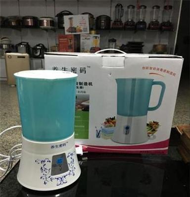 消毒液发生器次氯酸钠制造机 多用途消毒水食品家用杀菌新产品